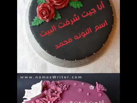محمد أحل سبوع