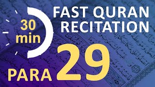 Para 29: Fast & Beautiful Recitation of Quran Tilawat (One Para in 30 Mins.)