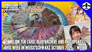 The 2 Million Yen Weiss Schwarz Card! [This Week in Weiss Schwarz