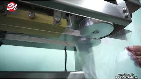 เครื่องซีลสายพานต่อเนื่อง พร้อมพิมพ์วันที่ สำหรับงานหนัก FRL 600BS