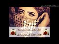 أشكو الغرام وأنت عن ي غافل بصوت المبدع عبدو ياغي