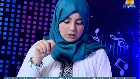 بشرى عواد ضيفة برنامج توب 5 مع قطامي تحميل Download Mp4 Mp3