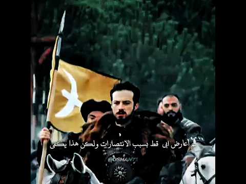 خلاف عثمان واورهان المؤسس اورهان  تصاميم 1 مسلسلات تركيه