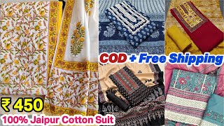 Top Selling Jaipur Cotton Suit & Dupatta Set ❤️ Free Shipping 💥 COD 💥 Namazi Print 😍 Exchange Avail screenshot 4