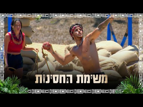 ״יש בעיה, אנחנו לא מתואמים״: האם שבט סאיומאי יצליח לגבור על המחלוקות ולנצח בחסינות?
