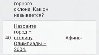 Почему футбол так полярен? Ответы на вопросы из того видео про спорт