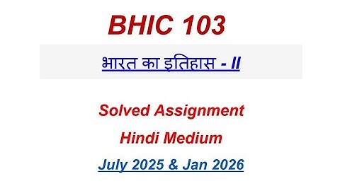 BHIC 103 Solved Assignment 2025-2026 | BHIC 103 Solved Assignment 2025 In Hindi| BHIC 103 Assignment