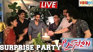 Live : Love Story Movie Genuine Public Talk | Love Story Review Live | PubliResponse | NagaChaitanya