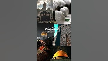 إذا جاء نصر الله والفتح||سورة النصر||القارئ#خالد_الجليل #رسول_الله #الله #قرآن#صلاة #صلوا_على_النبي