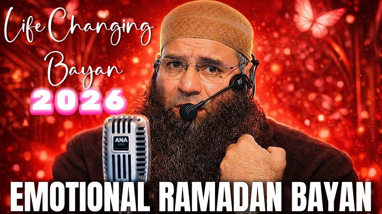 Latest Bayan | Mushtaq Ahmad Veeri Sb | Ramadan Special Bayan | Very Emotional Bayan 2026 | Don't it
