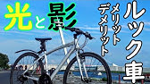 Mercedes Benz Is Driving Out Of Control Bicycle Is In An Accident Terrible In Japan Youtube