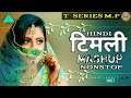 Hindi song mix timli style  dj remix song  tseries mp mrindianhacker