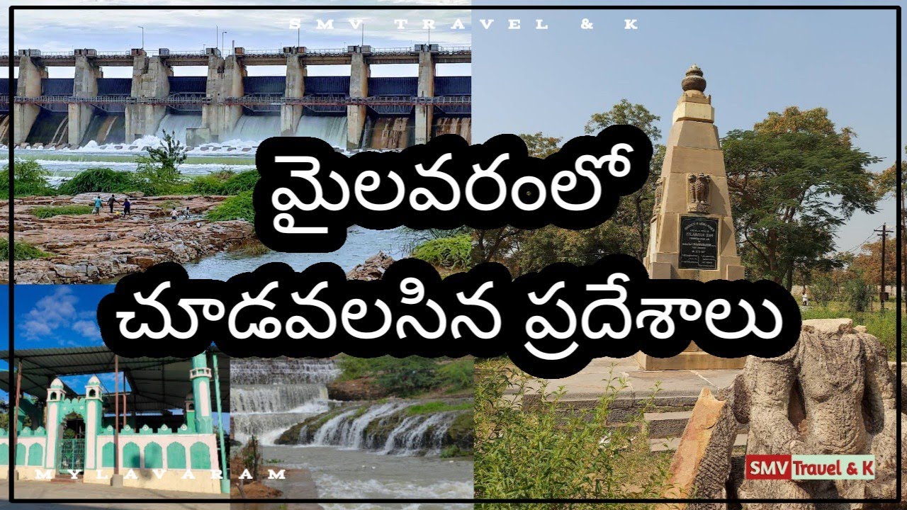 Visiting Places in Mylavaram #mylavaram #kadapa