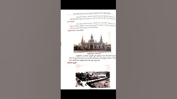 #telangamovement#group1#group2#group3#dsc#tet#tsgurukula#tsstaffnurse#jl#dl#pl#sipc#sc#sccommission