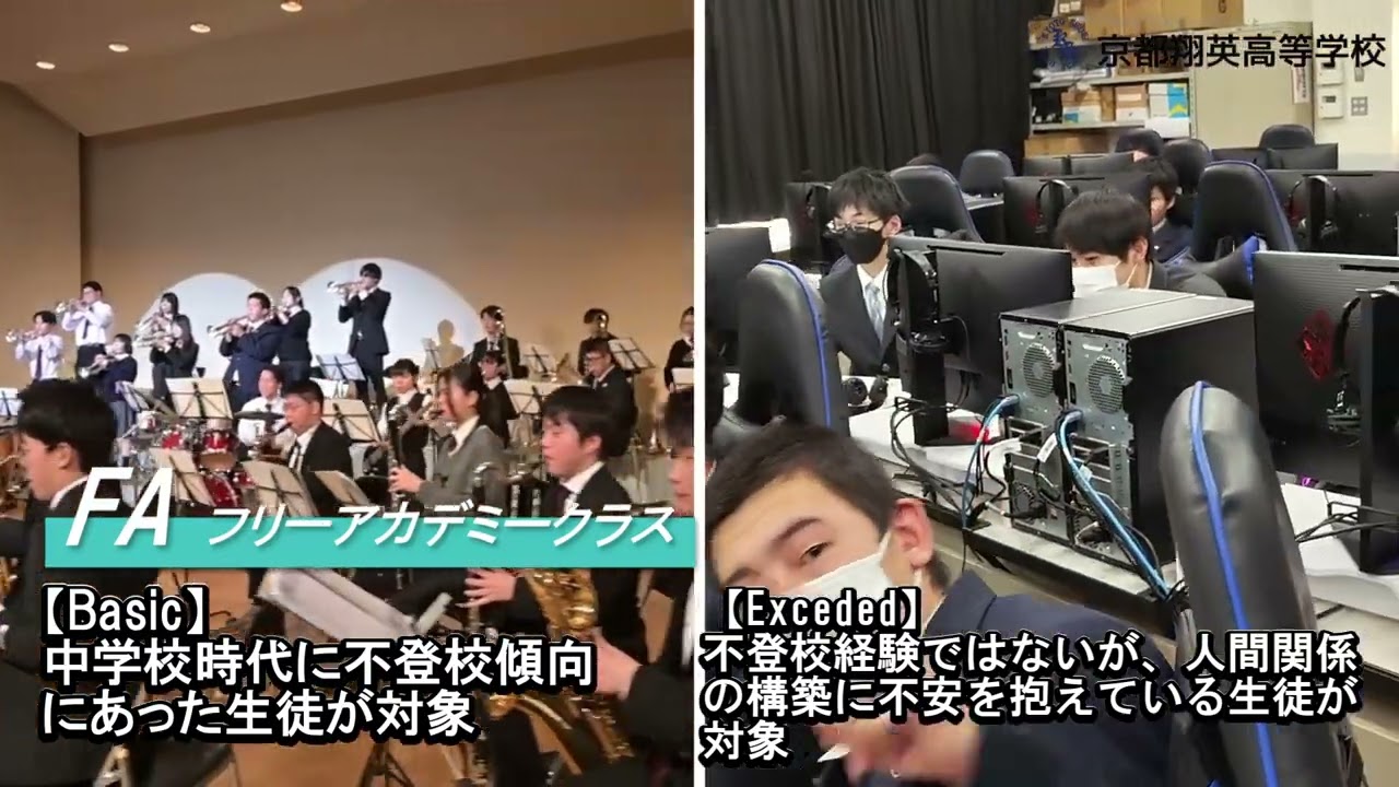 FAクラス - YouTube