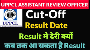 UPPCL ASSISTANT REVIEW OFFICER 2021 RESULT UPDATE🏆UPPCL ARO 2021 FINAL MERIT LIST✨UPPCL ARO 2021