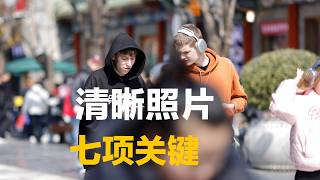 Seven key elements to take a clear photo