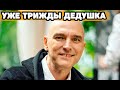 Узнаёте? Это любимый многими певец - Андрей Державин | Как сейчас выглядит он, его семья и внуки