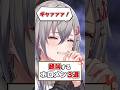 【祝🎉10万再生】ホラゲ爆笑リアクションなホロメン達!【ホロライブ切り抜き/ホロライブ/響咲リオナ/大空スバル/獅白ぼたん】#shorts