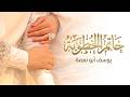 خاتم الخطوبة   المحابس         يوسف ابو نعمة              حالتي