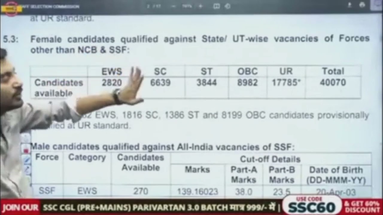 ssc gd की pst/pat cut off।ssc gd cut off 2022/23।ssc gd का रिजल्ट घोषित