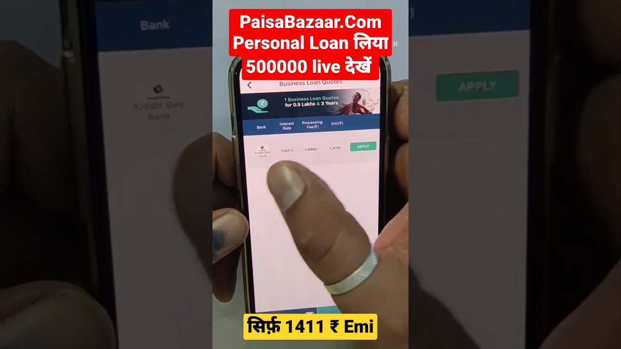 Paisabazaar.Com Personal Loan लिया 50 हजार Live देखें 
