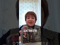Нано бальзам работа на дому в глобал тренд компания 87473063714 WhatsApp