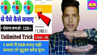 golden dot connect app se paise kaise kamaye || game khel kar paise kaise kamaye ||online earning screenshot 2