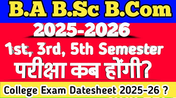 BA 1st 3rd, 5th Semester Exam Kab Honge 2025-26 | University exam kab honge 2025-26 semester exam