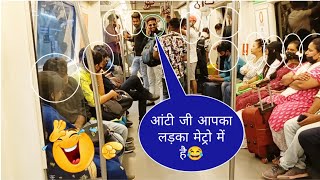 पहले AC लगवाओ फिर घर पर आउंगा 😂Prank in metro|| Funny Dialogue|| Eshu S Prank