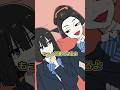 化粧はマナーと強要してくる女の末路 #LoFi #HipHop #Plottアニメ