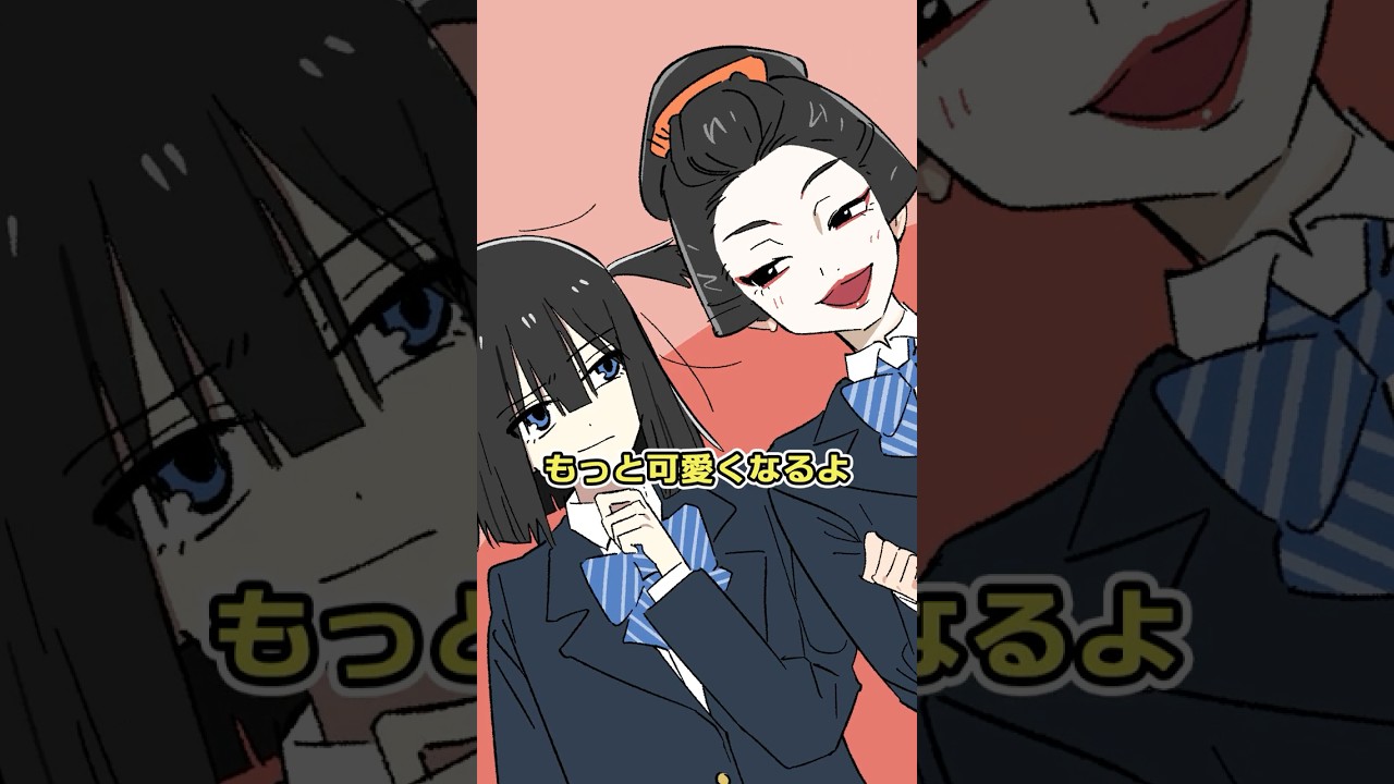 化粧はマナーと強要してくる女の末路 #LoFi #HipHop #Plottアニメ