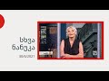 სხვა ნანუკა - ქალაქიდან სოფელში | გამორჩეული ძაღლები