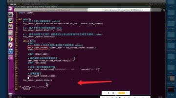 【04 tcp服务器】02 （重点）tcp服务器 2 循环为多个客户端服务