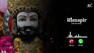 Ramapir song new Ringtone stetus || new Ringtone stetus || Ramapir Ringtone stetus #shorts screenshot 4