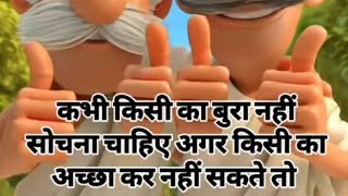 #viralstory#bastarstory#horrorstory #emotionalstory#junglekikahani #hindistory#moralstory#suspenses