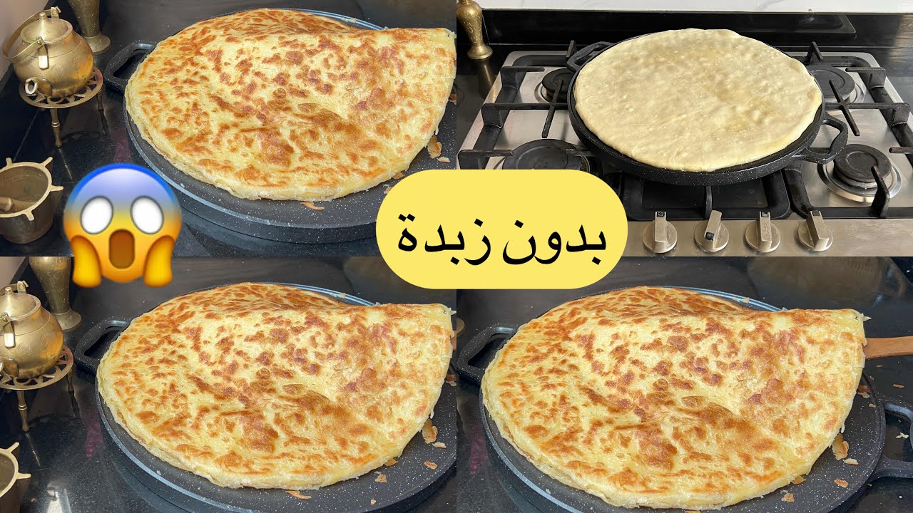 واخة تكون عمرك صيبتي الملوي هدا غادي ينجح ليك بلا زبدة ولاكترت الطوي واللوي بخلطة سحرية كتخليه مورق 