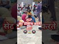 प्रेमचंद पाठशाला ग्रुप पटना alp सेट प्रैक्टिस पटना #motivation#railway #governmentjobs#youtubeshorts
