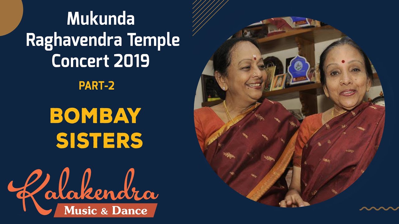 what temple pictures in priya sisters narayana stotram what temple pictures in priya sisters narayana stotram