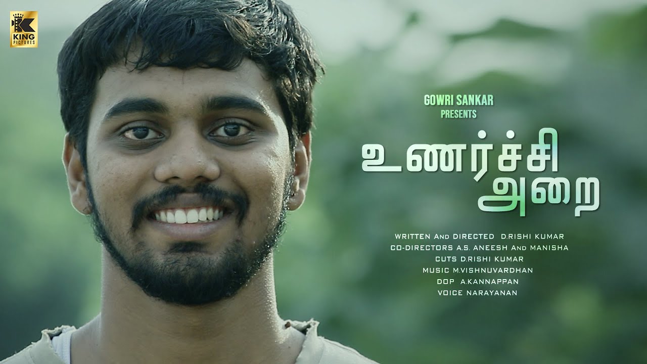 உணர்ச்சி அறை Tamil Single Shot Short Film By Rishi Kumar King