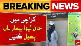 Karachi Heatwave Latest Updates | Spread Of Deadly Diseases | Breaking News