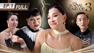 The Social Warrior Season 3 EP.1 (FULL) – Let’s see who’s the "best content creator in the country"?