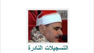                                                                 - اسمعها