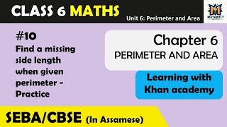 Unit 6 | #10 Find a missing side length when given perimeter - Practice | Perimeter and Area