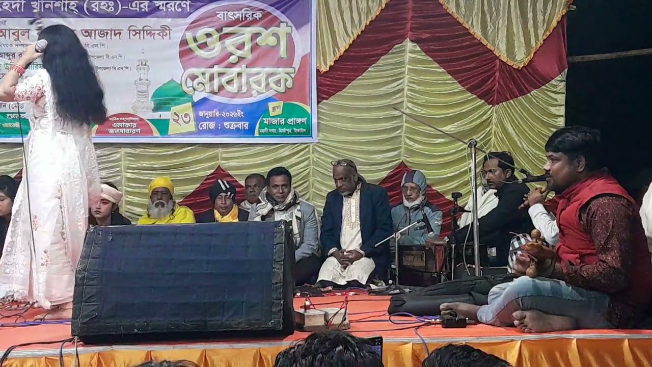 শিল্পী টুকটুকি বাউল যদি তরিতে বাসনা থাকে ধর রে ভিডিওটি ভালো লাগলে সাবস্ক্রাইব করে পাশে থাকুন 