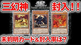 遊戯王 衝撃 遊戯王ocgは当初マジック ウィザーズとして発売予定だった M W Youtube 遊戯王 衝撃 遊戯王ocgは当初マジック ウィザーズとして発売予定だった M W Youtube