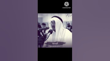 تلاوة_في_غاية_الجمال___بصوت_القارئ_(سعد_ازويت) #القرآن_الكريم :