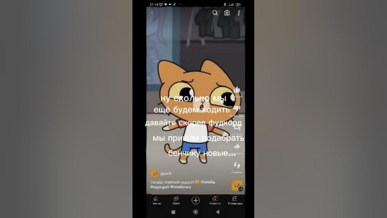 симбочка пимпочка смешилки - YouTube