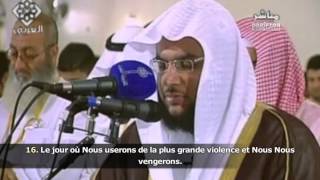 Sourate Ad-Dukhan - Muhammad Al-Barrak  سورة الدخان - محمد البراك