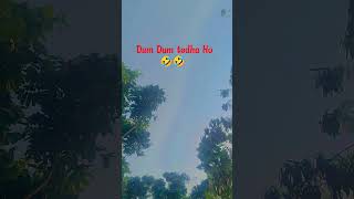 Dum Dum darao 🤣🤣#comedy